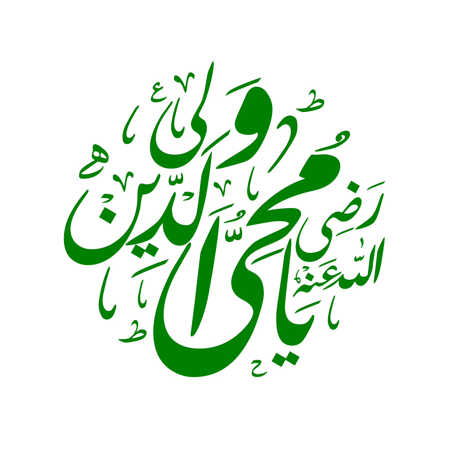 Huzoor Ghaus E Azam Png